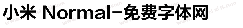 小米 Normal字体转换